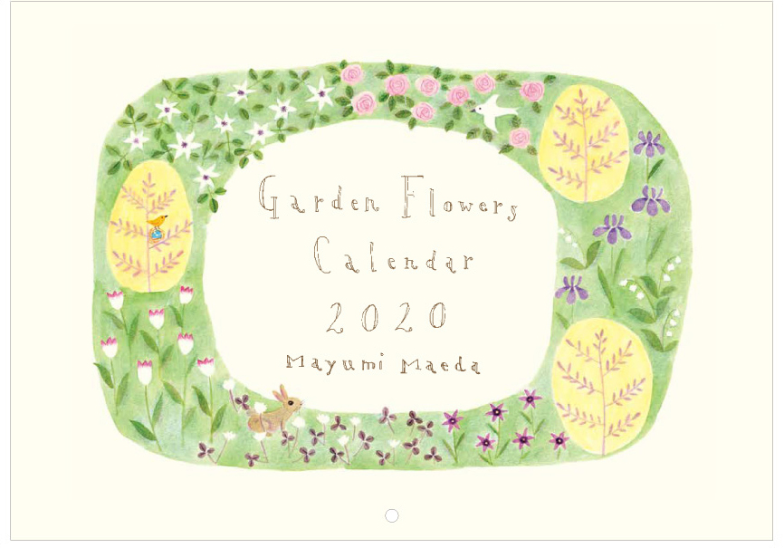 Garden Flowers Calendar 2020 イラストレーション前田まゆみ