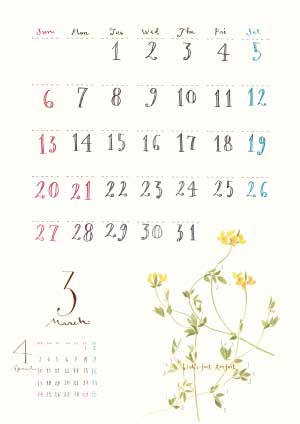 2022Calendar Mayumi Maeda