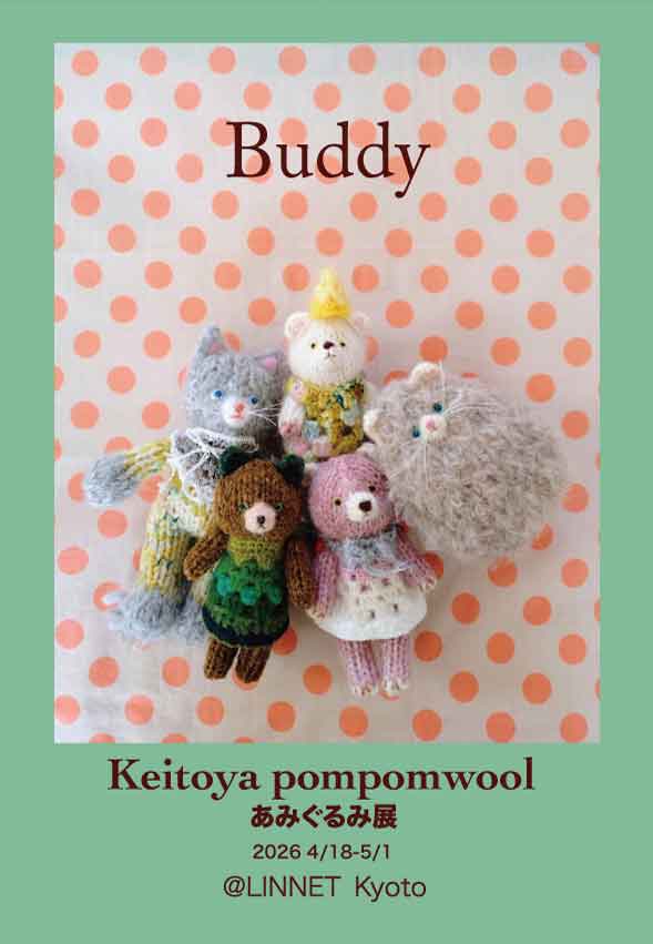 Keitoya pompomwoo展