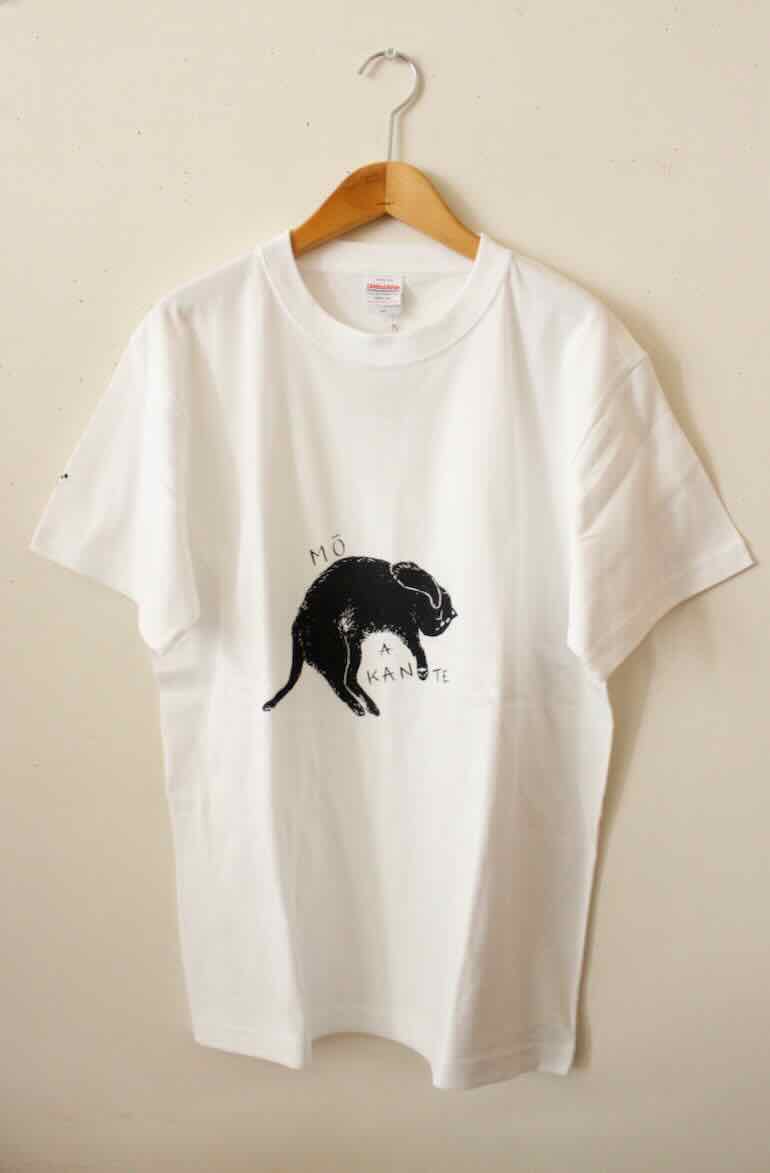 Alfred Ryuca展2026　Tシャツ<br />も-あかんて白
