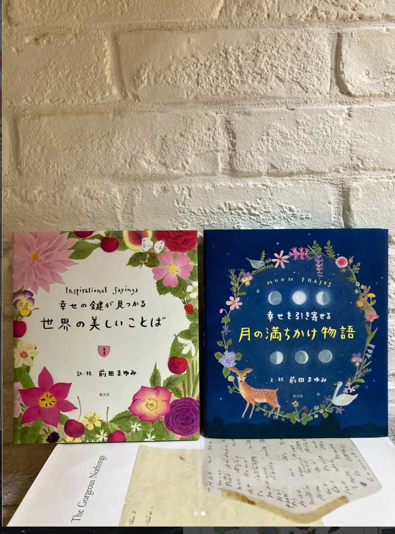 前田まゆみ原画展　@カフェ JIJI 香川県善通寺